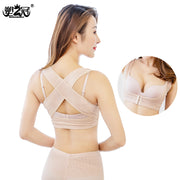 Plastic crown corset X type beauty back corset adjustment posture correction corset correction underwear